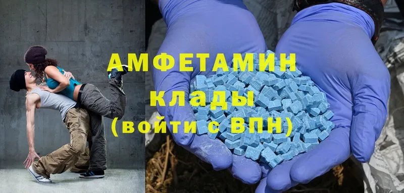 Amphetamine VHQ  сайты даркнета телеграм  Голицыно 