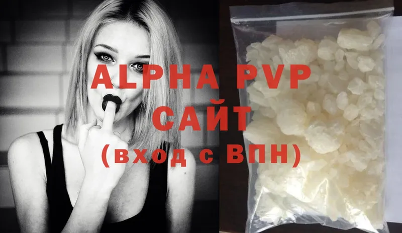 цена наркотик  дарк нет как зайти  Alpha PVP кристаллы  Голицыно 