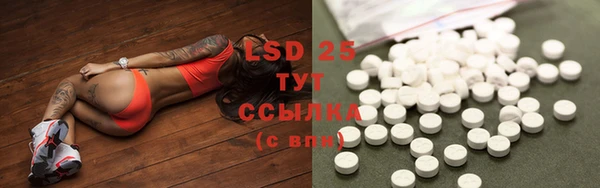 MDMA Бронницы