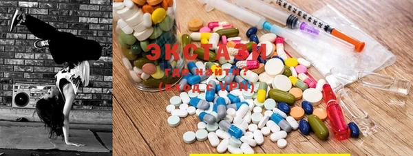 MDMA Бронницы